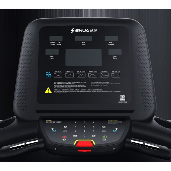 Беговая дорожка Shua SH-T860 Беговая дорожка Shua SH-T860