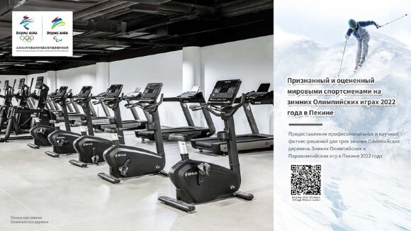 Беговая дорожка Shua SH-T8919 Беговая дорожка Shua SH-T8919