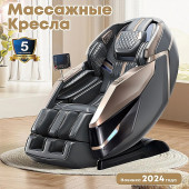 Массажное кресло Anwegoo A2218 Graphit Массажное кресло Anwegoo A2218 Graphit