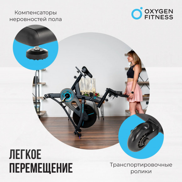 Спин-байк Oxygen Fitness Spin Turbo Спин-байк Oxygen Fitness Spin Turbo