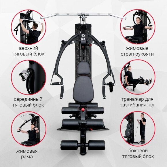 Многофункциональный силовой комплекс Inspire M2 (M202B) Многофункциональный силовой комплекс Inspire M2 (M202B)