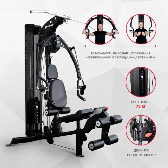 Многофункциональный силовой комплекс Inspire M2 (M202B) Многофункциональный силовой комплекс Inspire M2 (M202B)
