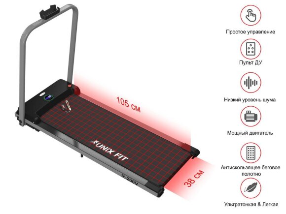 Беговая дорожка UnixFit R-200V Беговая дорожка UnixFit R-200V