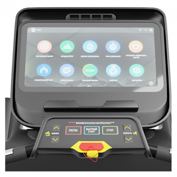 Беговая дорожка CardioPower PRO CT150 Беговая дорожка CardioPower PRO CT150