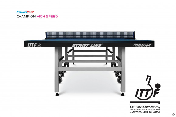 Теннисный стол Start Line Champion HIGH SPEED
