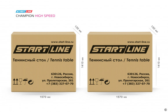 Теннисный стол Start Line Champion HIGH SPEED