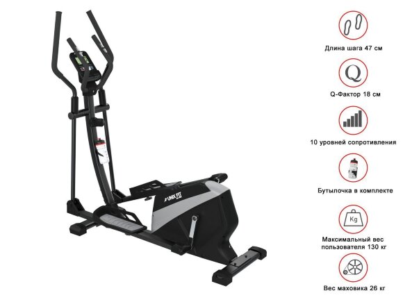 Эллиптический эргометр UnixFit SL-470 Эллиптический эргометр UnixFit SL-470