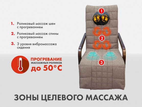Массажное кресло Fujimo SOHO Plus F2009 Капучино (TONY3)