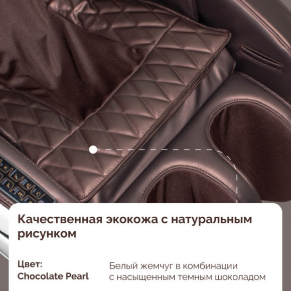 Массажное кресло Koenigsmann Nogo Vending