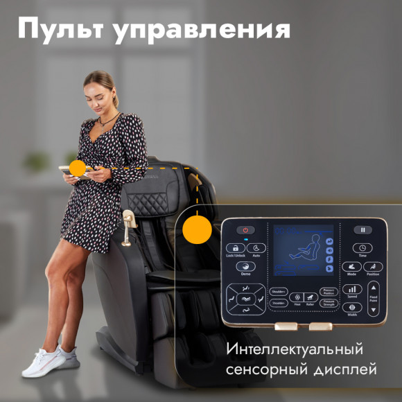 Массажное кресло Koenigsmann Nidhogg