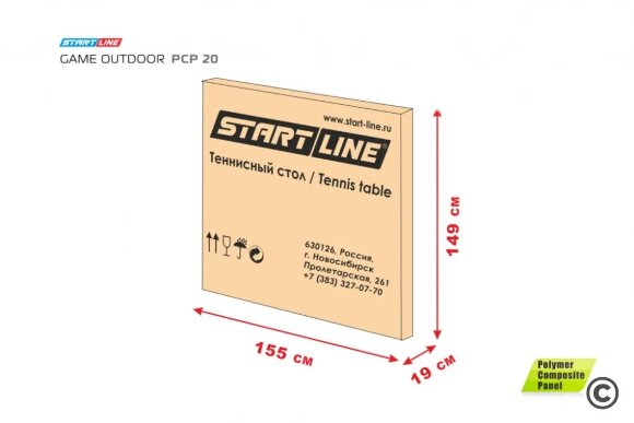 Теннисный стол Start Line Game Outdoor PCP